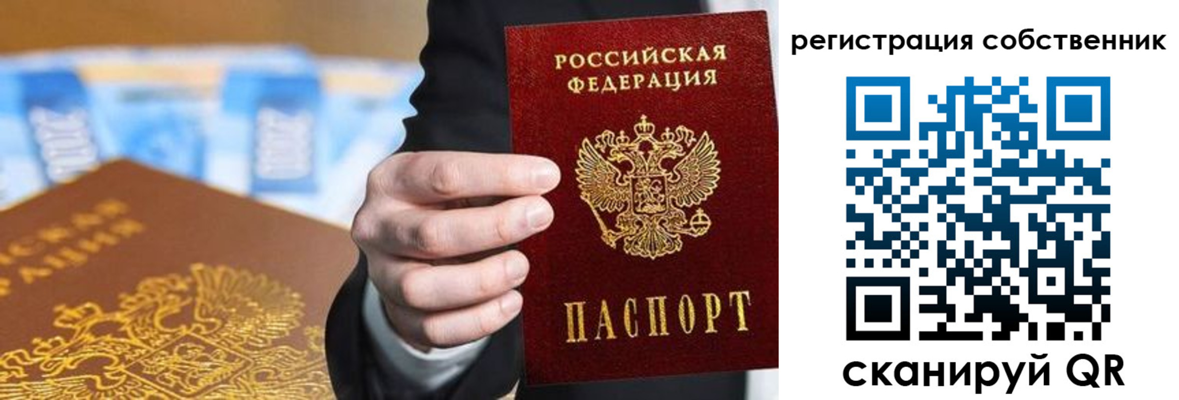 прописка иностранных граждан в Кисловодске