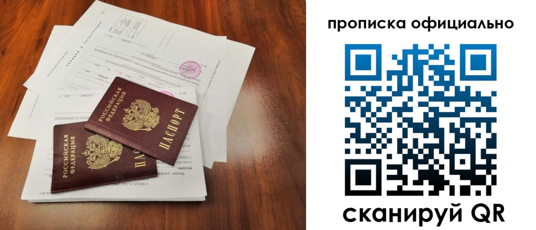 пропишу в квартире в Кисловодске